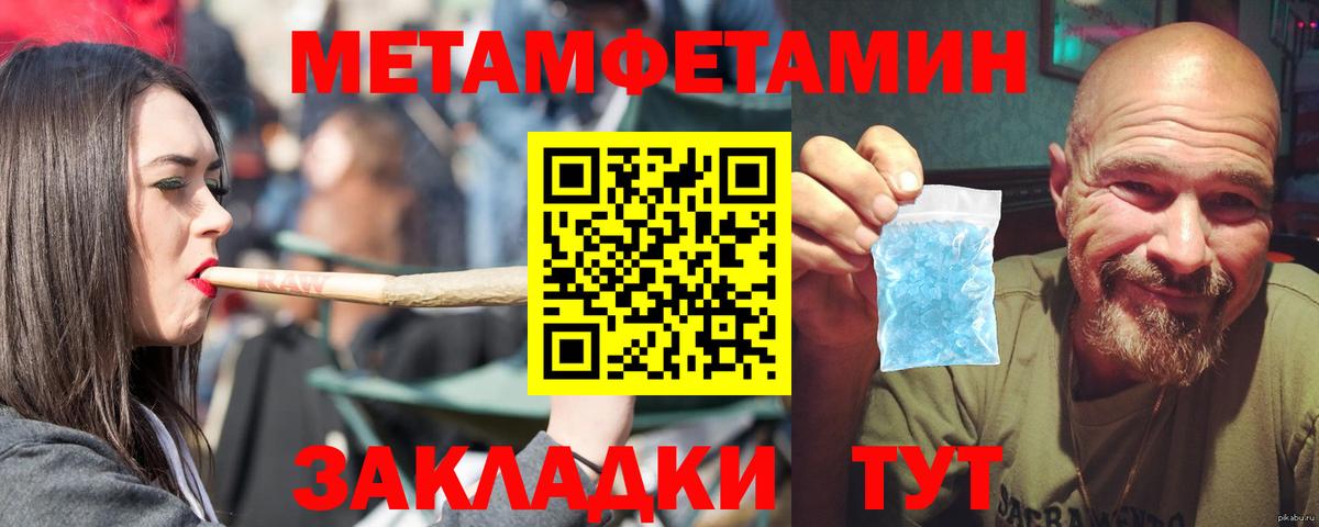 Менделеевск  АМФЕТАМИН 98%  Amphetamine  Вход с VPN 