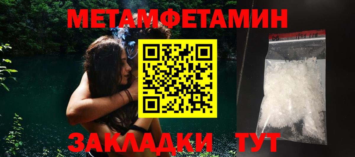 АМФЕТАМИН VHQ Менделеевск