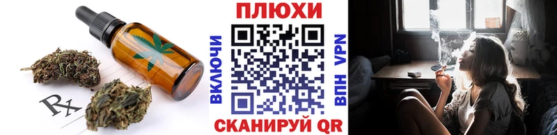 KRAKEN как зайти Менделеевск Еда ТГК конопля