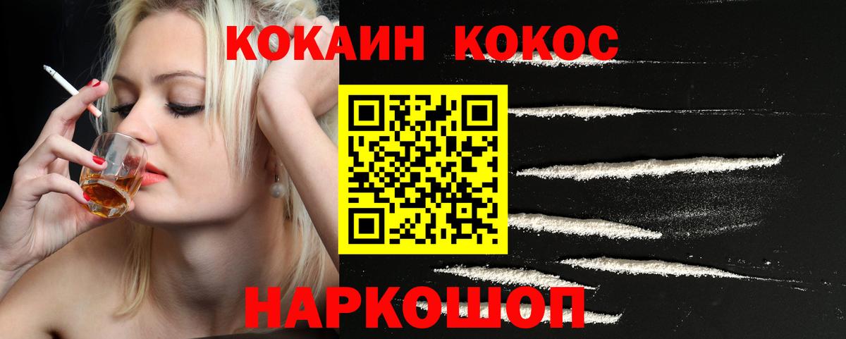 Каннабис Менделеевск