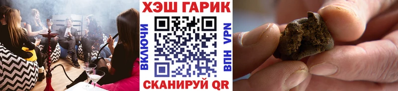 ГАШ Ice-O-Lator  Менделеевск 