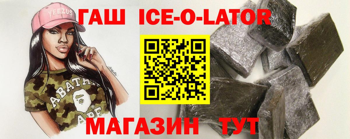 Гашиш гарик  купить   Гашиш  Вход с VPN  Менделеевск  Гашиш гарик 