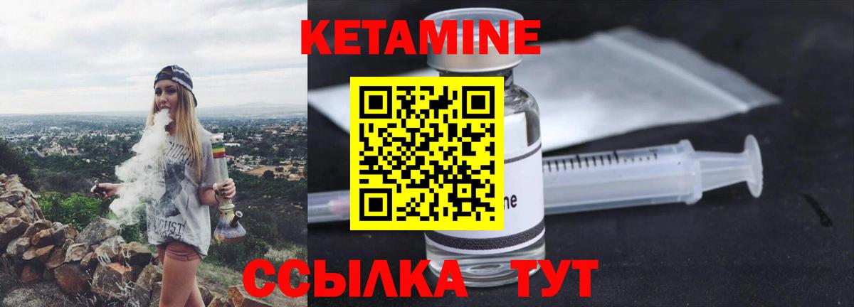 блэк спрут вход  КЕТАМИН ketamine  Кетамин ketamine  Вход с VPN  Менделеевск 