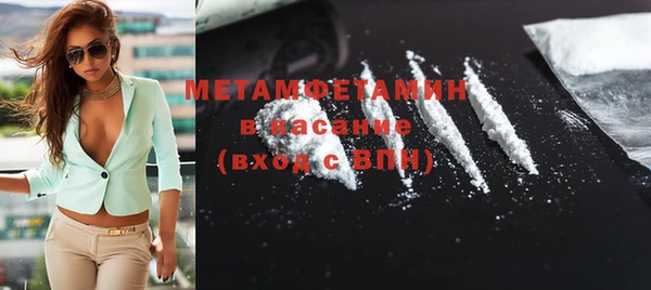 первитин Алзамай