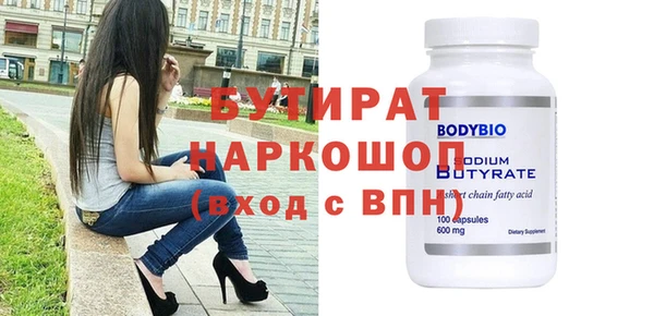 гидропоника Алексеевка