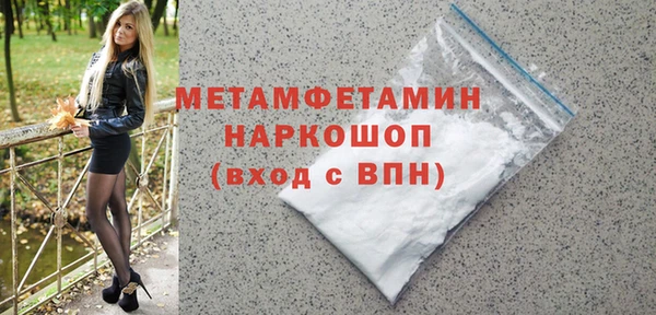 первитин Алзамай