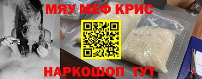 соль курить ск Заволжье