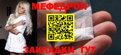 соль курить ск Заволжье