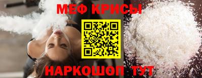 кокс Жуковский