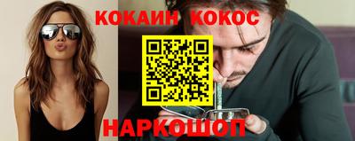 соль курить ск Заволжье