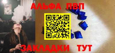 соль курить ск Заволжье