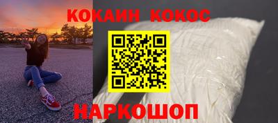 кокс Жуковский