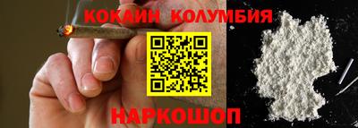 кокс Жуковский
