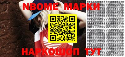 ГАЛЛЮЦИНОГЕННЫЕ ГРИБЫ Заводоуковск