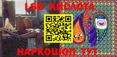 соль курить ск Заволжье