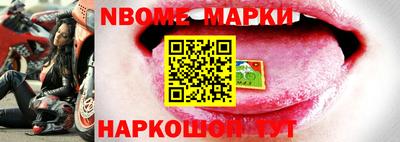кокс Жуковский