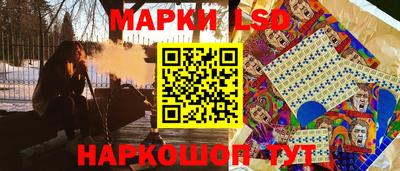 соль курить ск Заволжье