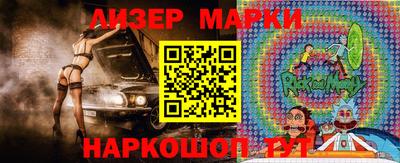 соль курить ск Заволжье