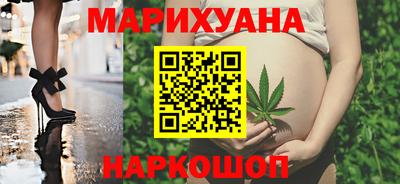 соль курить ск Заволжье