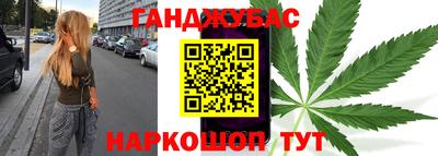 кокс Жуковский