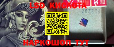 соль курить ск Заволжье