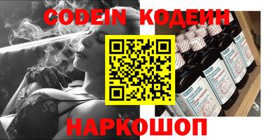 ГАЛЛЮЦИНОГЕННЫЕ ГРИБЫ Заводоуковск