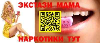 соль курить ск Заволжье