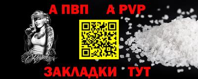 соль курить ск Заволжье