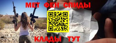 соль курить ск Заволжье
