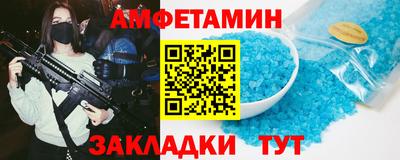 соль курить ск Заволжье