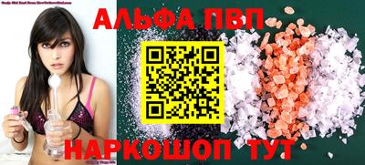 соль курить ск Заволжье