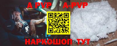 ГАЛЛЮЦИНОГЕННЫЕ ГРИБЫ Заводоуковск