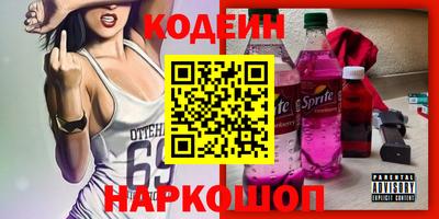 ГАЛЛЮЦИНОГЕННЫЕ ГРИБЫ Заводоуковск