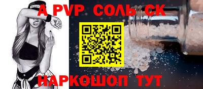 кокс Жуковский