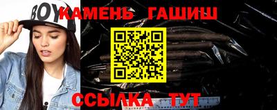 ГАЛЛЮЦИНОГЕННЫЕ ГРИБЫ Заводоуковск