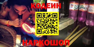 кокс Жуковский