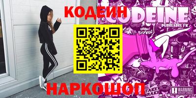 кокс Жуковский