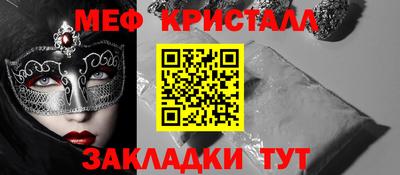 ГАЛЛЮЦИНОГЕННЫЕ ГРИБЫ Заводоуковск