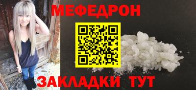 соль курить ск Заволжье