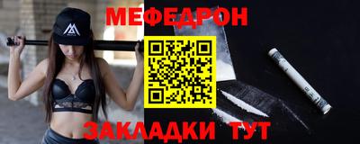 соль курить ск Заволжье