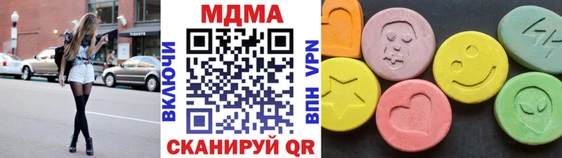 MDMA Molly  Менделеевск 