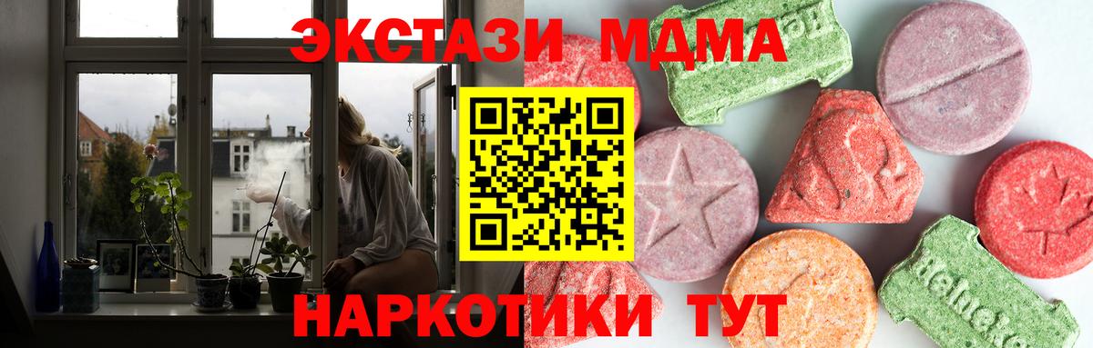 MDMA VHQ Менделеевск