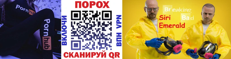 Первитин мет  mega как войти  Менделеевск 