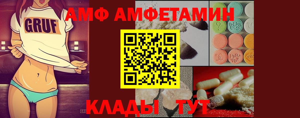 Метамфетамин мет Менделеевск