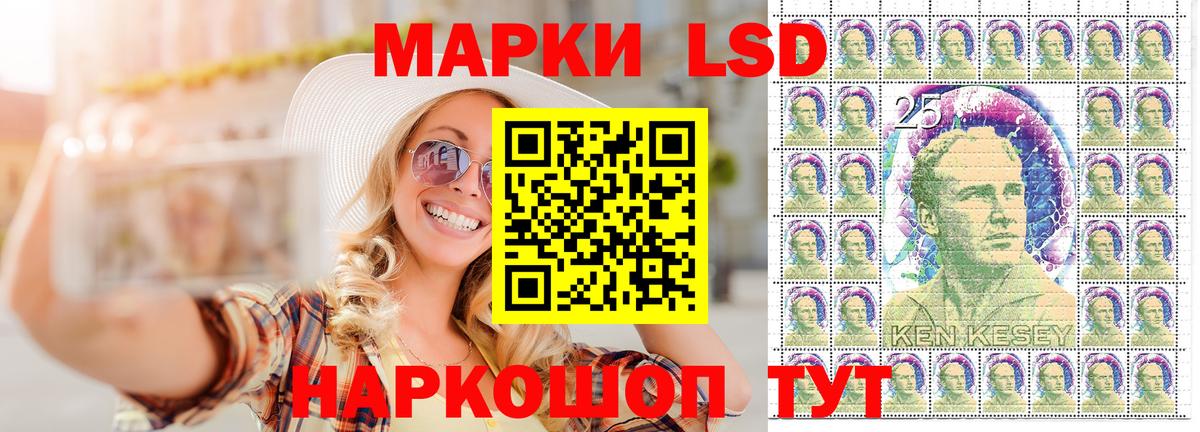 Менделеевск  Марки N-bome 1,8мг  купить наркотики сайты  Вход с VPN 