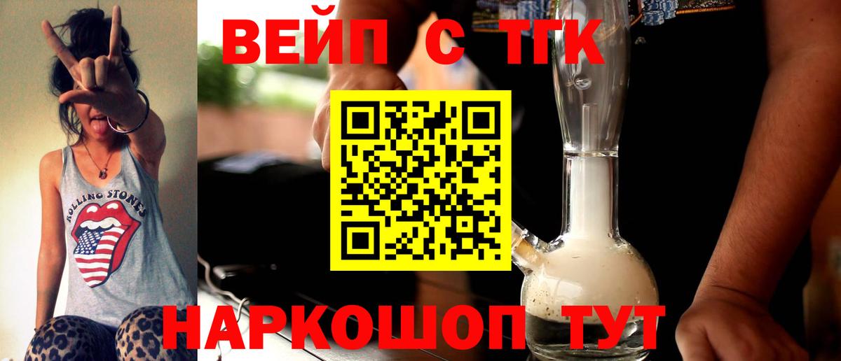 Менделеевск  ТГК Wax  Вход с VPN 