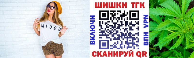 Шишки марихуана индика  наркошоп  Менделеевск 