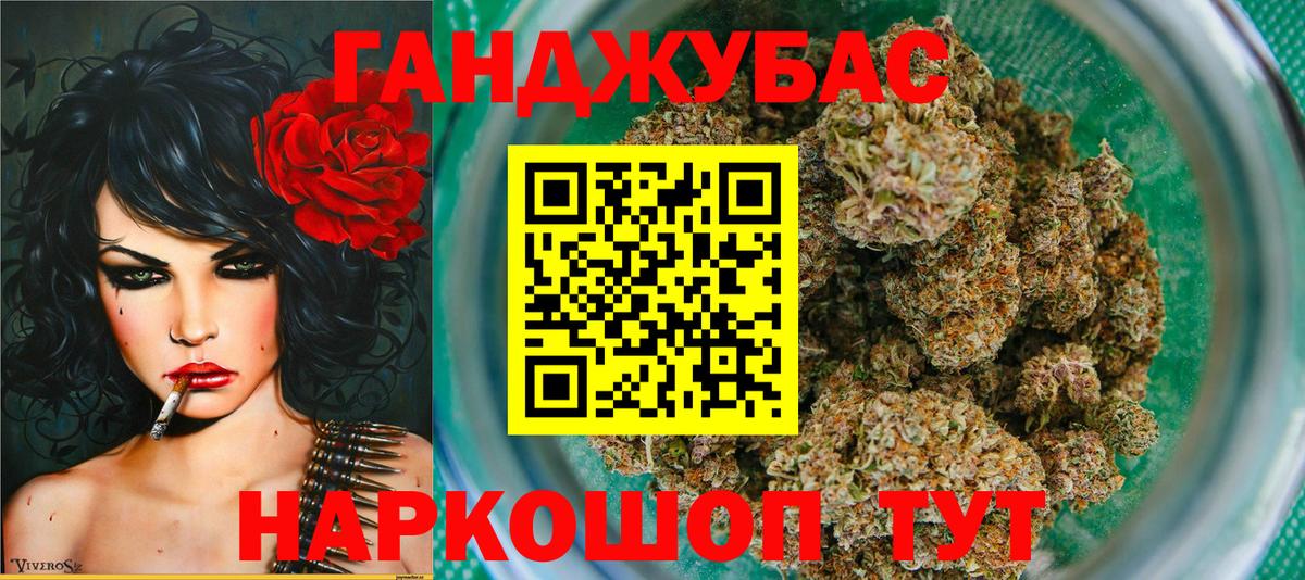 Менделеевск  Марихуана THC 21%  Марихуана семена  Конопля семена  Вход с VPN 